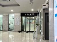 대구연세안과의원