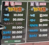 컷트클럽