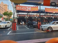 향남손세차셀프세차 워시고 발안점