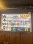 국가대표고기집 화성병점점