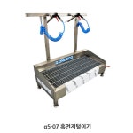 큐원에코텍