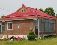 마하나임