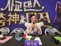 토마토댄스학원