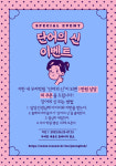 이지우영어학원