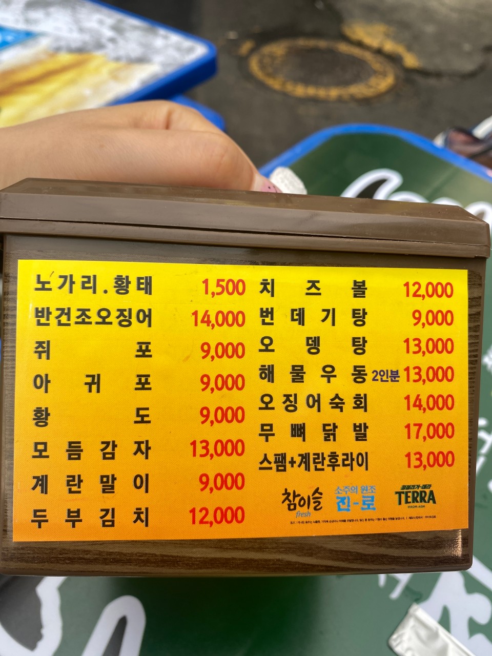 수호프 이미지