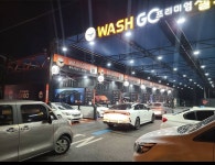 향남손세차셀프세차 워시고 발안점