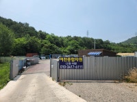 여천종합자원