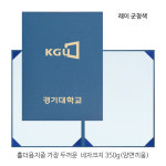문구나라1