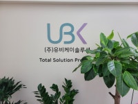 유비케이솔루션