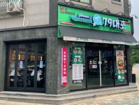 79대포 평택청북점