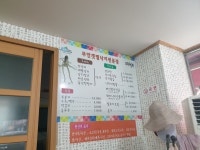 무안갯뻘낙지전문점