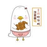 크로플덕 오리아가씨 울산점