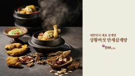 대한민국만세삼계탕 송탄점