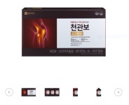 종근당건강 헬스벨스토리 서울명일점