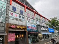 부안간호요양학원