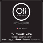 솔라가드프리미엄THELX oss스테이션