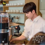 조커피의로스트리움 | 조커피