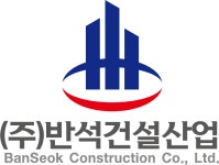 반석건설산업