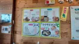 잠실감자탕힘센낙지 호남지사직영점