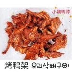 쑈웨이오리목점 용인점