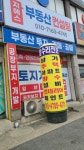 지에스컨설팅(GSConsultingInc | 지에스 부동산컨설팅