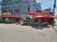 행복꽃화원