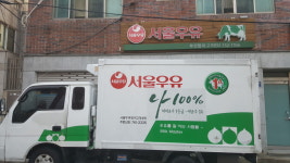 서울우유 부산망미대리점
