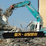 에이스그린환경