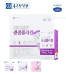 종근당건강 헬스벨스토리 서울명일점