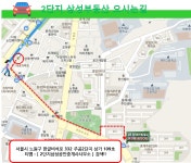 2단지삼성공인중개사사무소