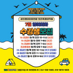 렛츠톡영어학원