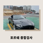 더원상용차서비스
