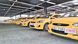 대성자동차운전전문학원