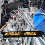 에이스그린환경