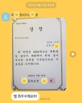 C&A씨앤에이논술 향동점