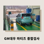 더원상용차서비스