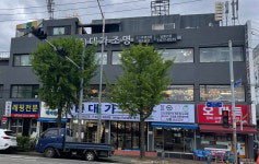 대가조명