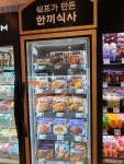 파리바게뜨 진접더샵스타힐스