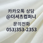 에이치에스컴퍼니