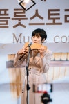 팬플룻스토리