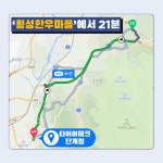 타이어테크 원주단계점