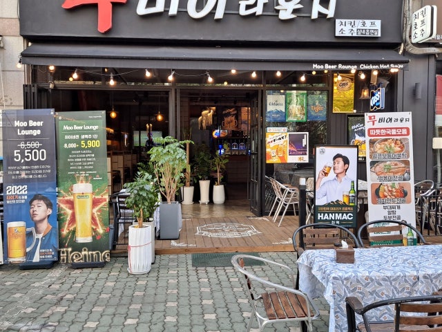 무비어라운지