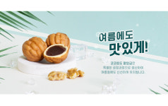코코호도 다산점