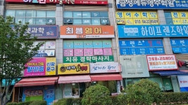 최쌤영어