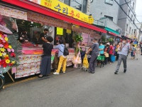 수라축산 사당점