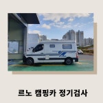 더원상용차서비스
