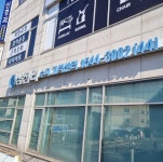삼천리도시가스 수지고객센터