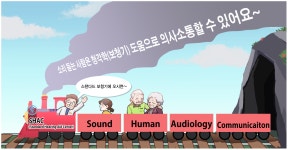 스탠다드보청기 의정부센터
