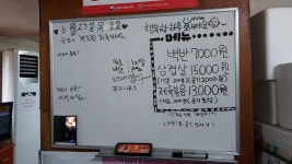 평화식육식당