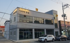 빨간펜수학의달인 아마따학원